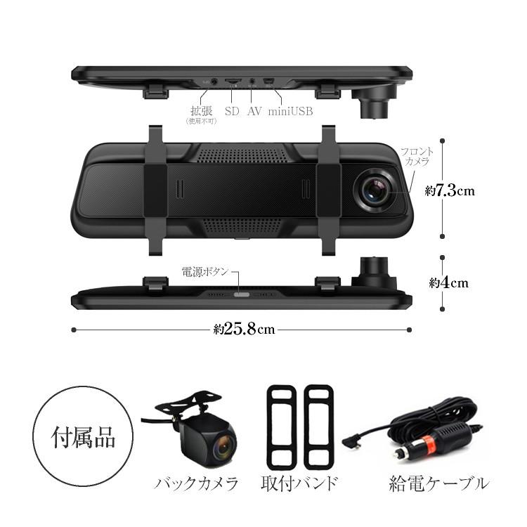 2.5D液晶画面 10インチフルスクリーン ルームミラー型 タッチパネル