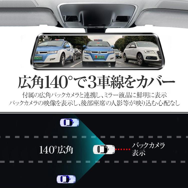 2.5D液晶画面 10インチフルスクリーン ルームミラー型 タッチパネル