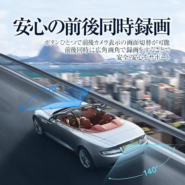 2.5D液晶画面 10インチフルスクリーン ルームミラー型 タッチパネル