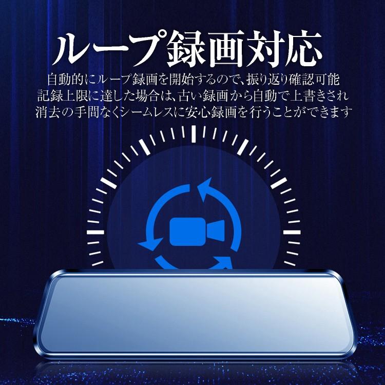2.5D液晶画面 10インチフルスクリーン ルームミラー型 タッチパネル