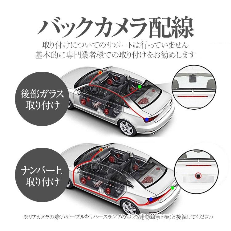 2.5D液晶画面 10インチフルスクリーン ルームミラー型 タッチパネル