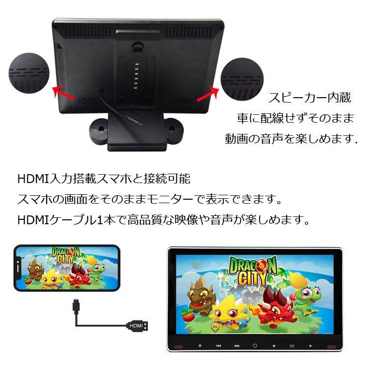 11.6インチ 大画面 車載用モニター DVDプレイヤー USB mciroSD対応