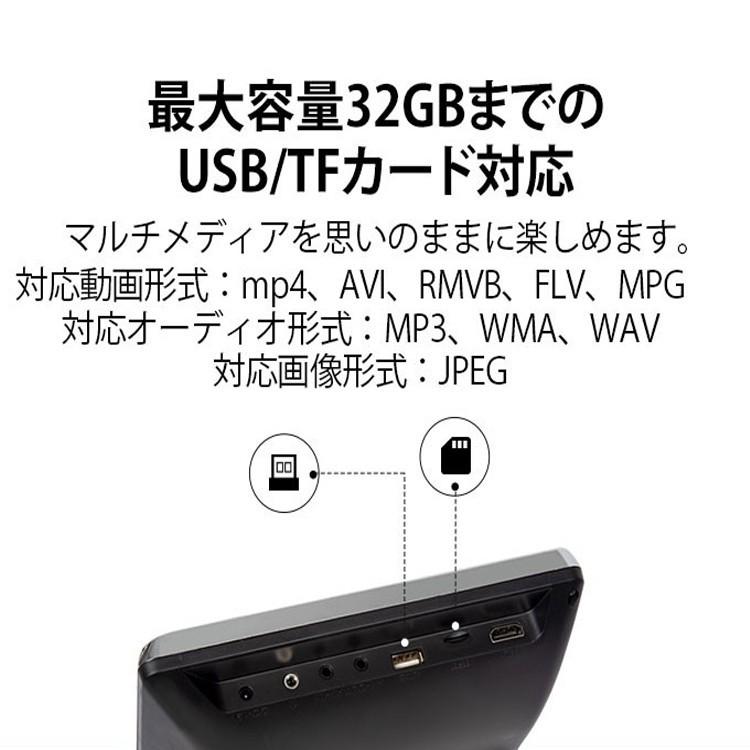 11.6インチ 大画面 車載用モニター DVDプレイヤー USB mciroSD対応