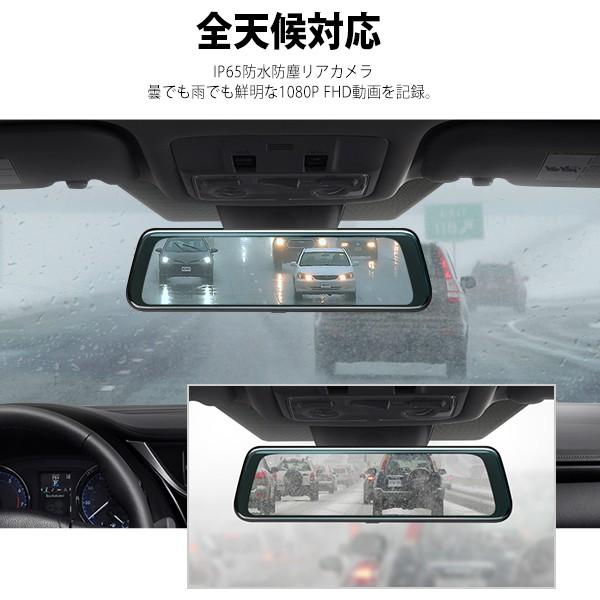 Eonon 広角ミラー型ドライブレコーダー 9 66インチ タッチパネル バックカメラ映像 ミラー全画面 交通事故 記録東芝class10 16gb付き Lp R0013g16tf Lp ライフパワーショップ 通販 Yahoo ショッピング