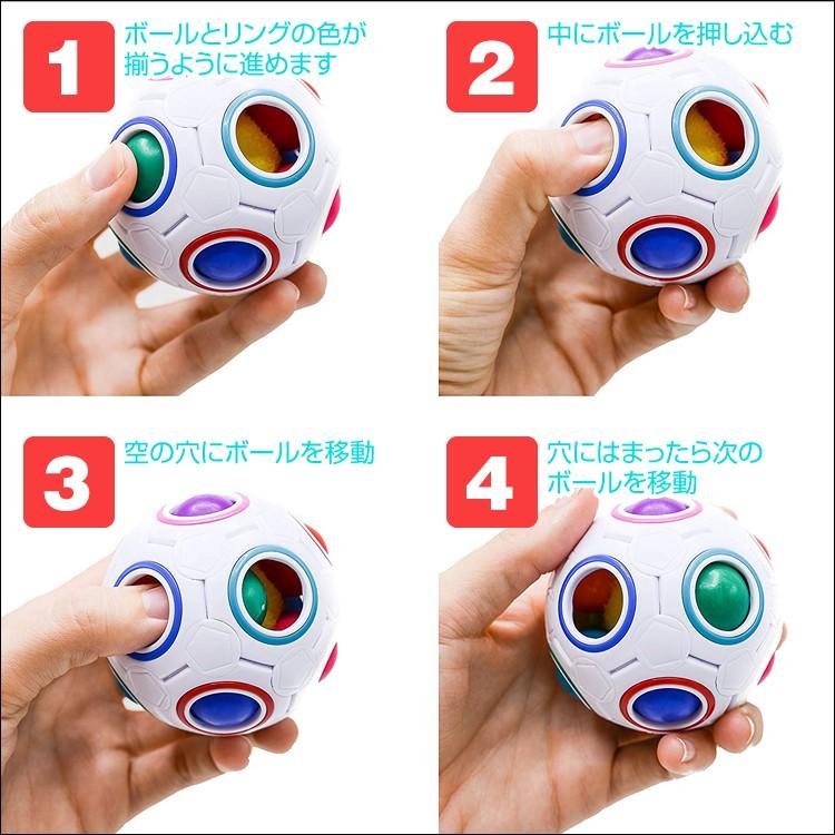 マジックレインボーボール パズル 知育玩具 教育 おもちゃ 脳トレ 頭の体操 子どもから大人まで 暇つぶし 気分転換 マジックボール 穴12個 Lp Bmc70mm Lp ライフパワーショップ 通販 Yahoo ショッピング