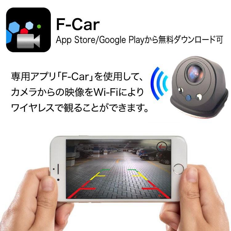 Usb給電式wi Fiカメラ サイドカメラ スマホ用無線カメラ Dc 5v Usb電源 面倒な配線不要 簡単接続 アンテナ内蔵 フロントカメラ 7p 防水仕様 Lp Yusb Lp ライフパワーショップ 通販 Yahoo ショッピング