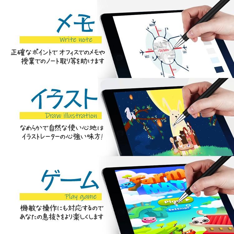 高感度 タッチペン スタイラスペン 静電式ペン 予備ペンヘッド付属 磁気吸着キャップ イラスト メモ ゲーム Ipad Android Microsoft対応 Lp Mntpen2in1 Lp027 ライフパワーショップ 通販 Yahoo ショッピング