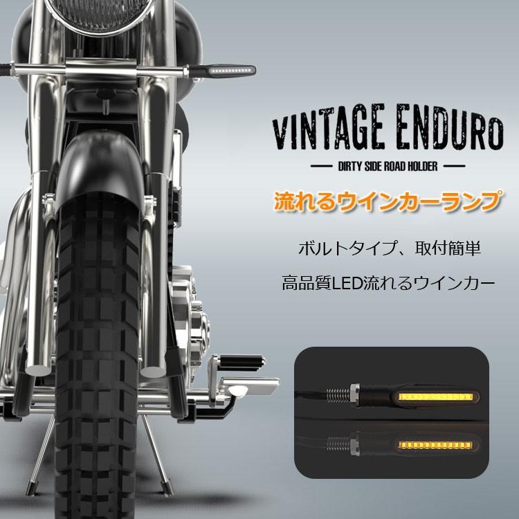 流れるウインカー 4個セット バイク用シーケンシャルウィンカー 柔軟性