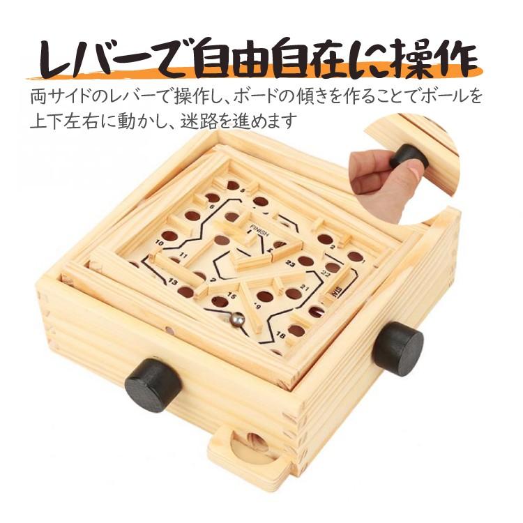 木製3d立体迷路 木のパズル ボール迷路 知育玩具 天然木 頭の体操 脳トレ バランストレーニング 集中力 忍耐力向上 暇つぶし プレゼントに Lp Womaz16 Lp ライフパワーショップ 通販 Yahoo ショッピング