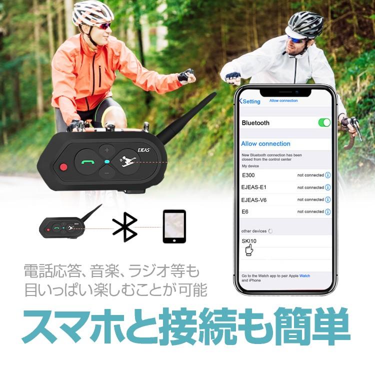インカム2機セット バイク 自転車 スキーに 技適マーク 通信最大1 2km Ip65防水 Bluetooth3 0 連続通話最大7時間 待機最大300時間 2機セット Lp Ejeski10set2 Lp022 ライフパワーショップ 通販 Yahoo ショッピング