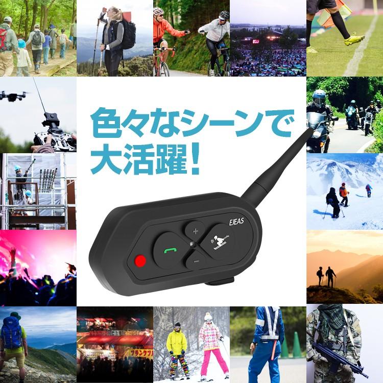 インカム2機セット バイク 自転車 スキーに 技適マーク 通信最大1 2km Ip65防水 Bluetooth3 0 連続通話最大7時間 待機最大300時間 2機セット Lp Ejeski10set2 Lp022 ライフパワーショップ 通販 Yahoo ショッピング