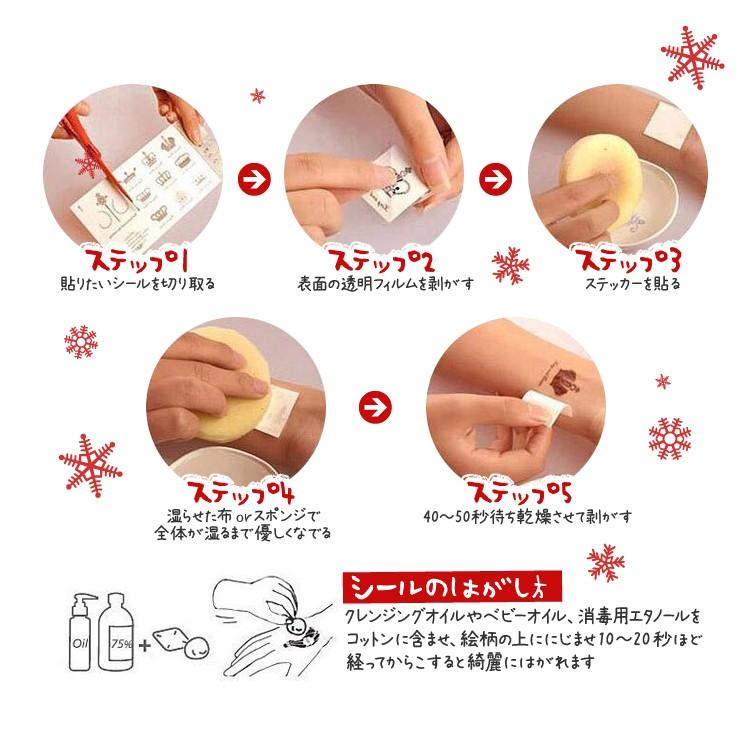 タトゥーボディステッカー タトゥーシール 10枚セット クリスマス Xmasデコレーション ファッションシール 学生 パーティー 仮装 コスプレ Lp Xmassel10s Lp021 ライフパワーショップ 通販 Yahoo ショッピング