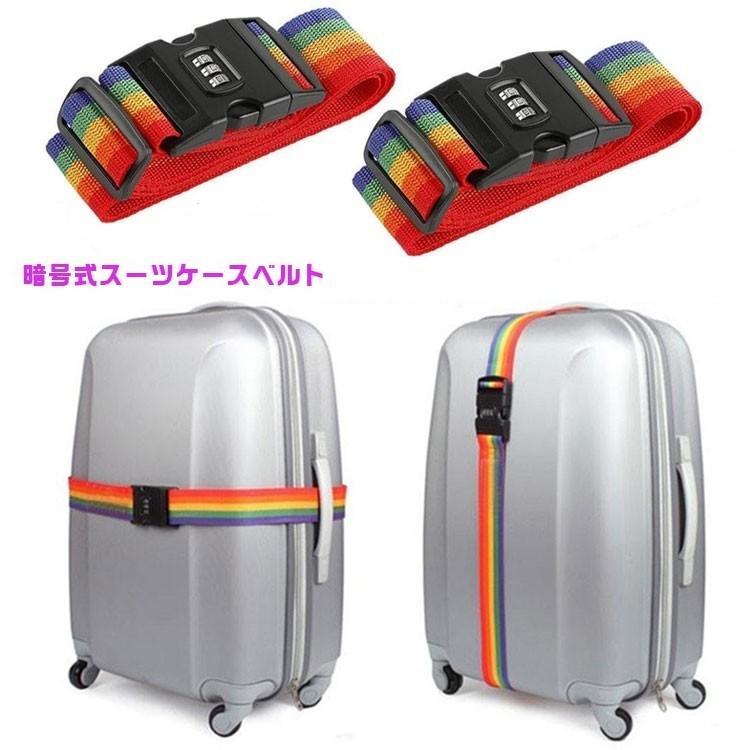 ワンタッチ式スーツケースベルト 荷物ストラップ 荷物固定バックル