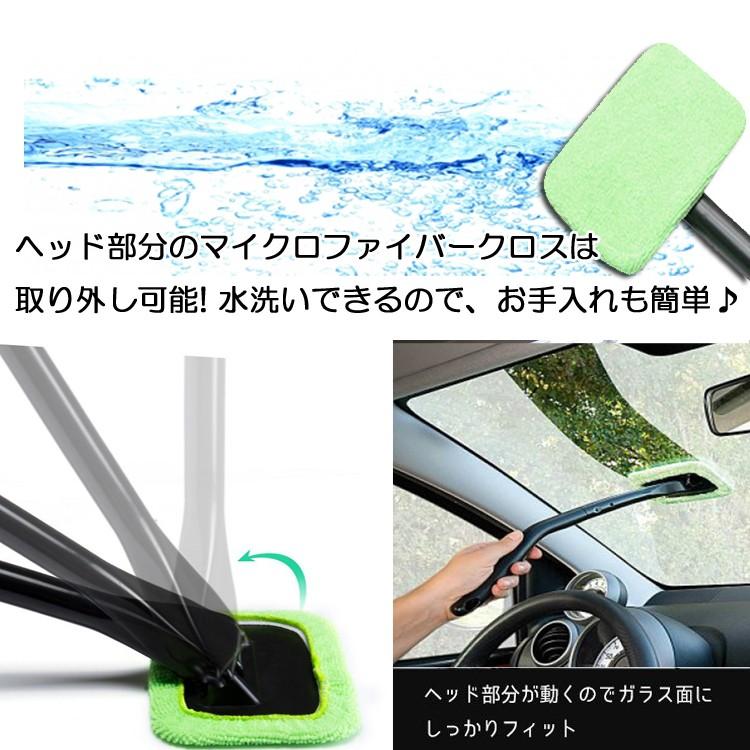 組み立て式マイクロファイバーモップ 収納便利 家 車 店舗 事務所などに ウインドウモップ 窓拭き フロントガラスの結露 曇りスッキリ 替えモップ付 Lp Cmop3in1 Lp ライフパワーショップ 通販 Yahoo ショッピング