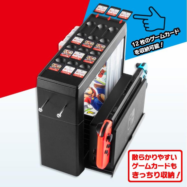 スタイリッシュなデザイン 任天堂 Switch 収納スタンド Nintendo Switch専用 Proコントローラー Joy Con ゲームディスク ゲームカード ゲームソフト Lp Tns Lp ライフパワーショップ 通販 Yahoo ショッピング