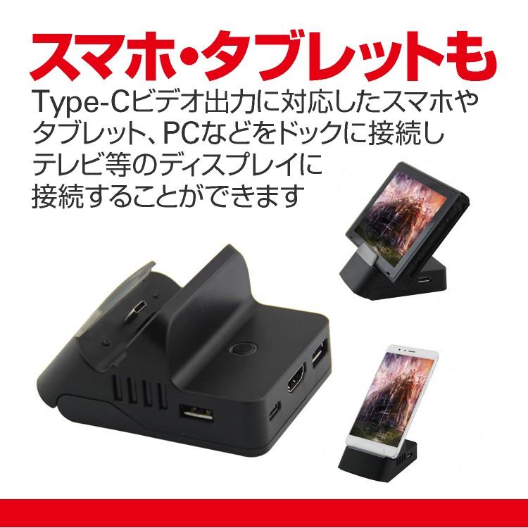 Nintendo Switch用コンパクトドック Type C Hdmi変換アダプタ テレビhdmi出力 Hd2k対応 Usb3 0ポートx1 Usb2 0ポートx2 角度調整 ポータブル 放熱 Lp Swdock2tv Lp ライフパワーショップ 通販 Yahoo ショッピング