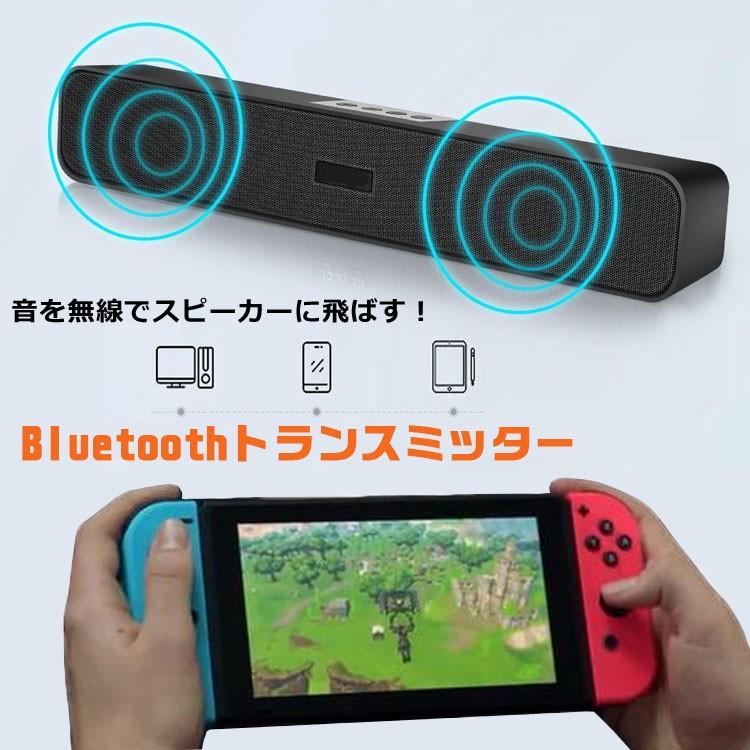 Nintendo Switch 対応 Bluetooth4 2 オーディオレシーバー 無線音声転送 Switch Lite Pcも対応 遅延なし ヘッドホン スピーカーに Lp Tycbu42 Lp ライフパワーショップ 通販 Yahoo ショッピング