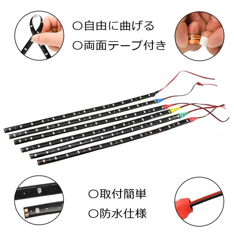 12v車用ledテープライト 正面発光 15連 長さ約30cm 防水仕様 切断可能 両面テープ簡単取付 高輝度 省エネ 雰囲気led 曲げる仕様 Diyテープライト Lp Bkled8040 Lp02985 ライフパワーショップ 通販 Yahoo ショッピング
