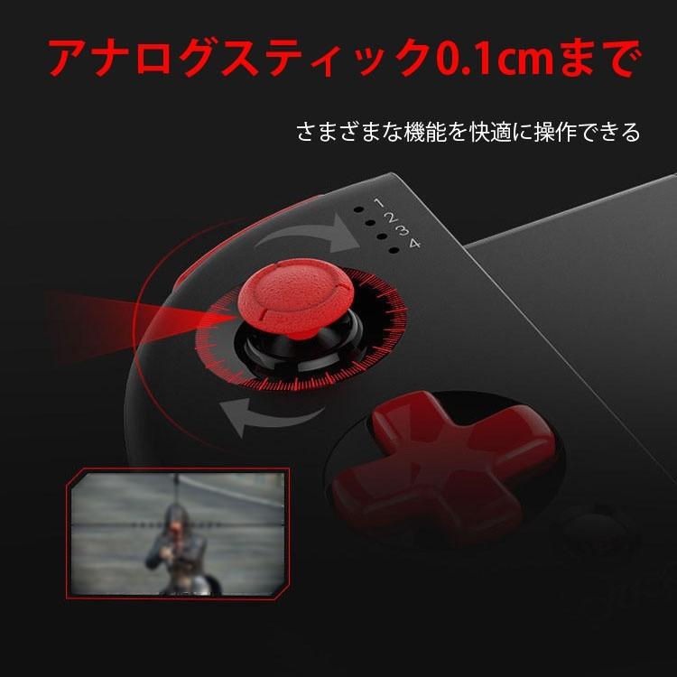 Pg9087改良進化版 スマホコントローラー 伸縮式ゲームパッド Iphone Androidスマホ対応 Tubroボタン Bluetooth4 0 Pubg Mobile 荒野行動など Lp Pg9087s Lp ライフパワーショップ 通販 Yahoo ショッピング