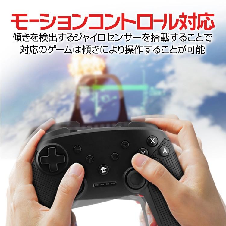 Nintendo Switch対応 無線コントローラー プロコン バイブレーション ジャイロセンサー ターボボタン キャプチャボタン 6軸センサー Bluetooth接続 Lp Nssw504 Lp ライフパワーショップ 通販 Yahoo ショッピング