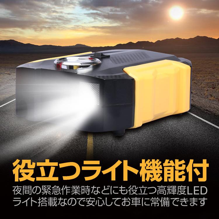 ポータブルエアーポンプ 電動エアーコンプレッサー 150PSI LEDライト機能 DC12V アダプタ3種類付属 車メンテナン アウトドア/レジャー/ポール LP-DAPP22L｜lifepowershop｜07