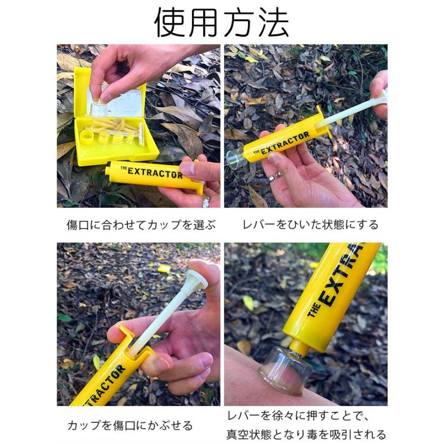 ポイズンリムーバー ゴム駆血帯付き カップが4種類 ポータブル吸引器 蚊 ハチ 虫刺され 応急処置 毒虫 蜂や蛇などの毒液を吸引に レジャー キャンプ Lp Susl167 Lp ライフパワーショップ 通販 Yahoo ショッピング