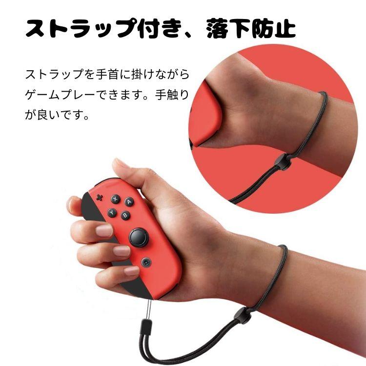 Nintendo Switch Joy-Conの汎用ストラップ コントローラー Nintendo Switch Joy-Conの汎用ストラップ コントローラー