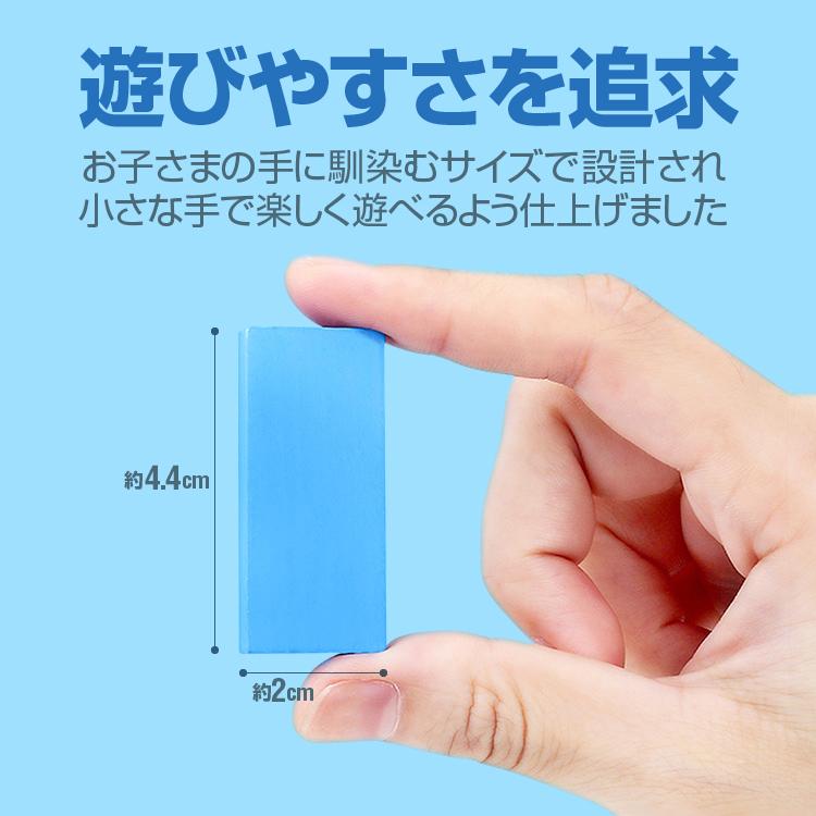 天然木 カラフルドミノ倒しセット 300ピース ギミックパーツ付属 面白さを倍増 専用収納袋付き 木の玩具 水性エコ塗料 ラウンド加工 積み木としても Lp Dmn300s Lp ライフパワーショップ 通販 Yahoo ショッピング