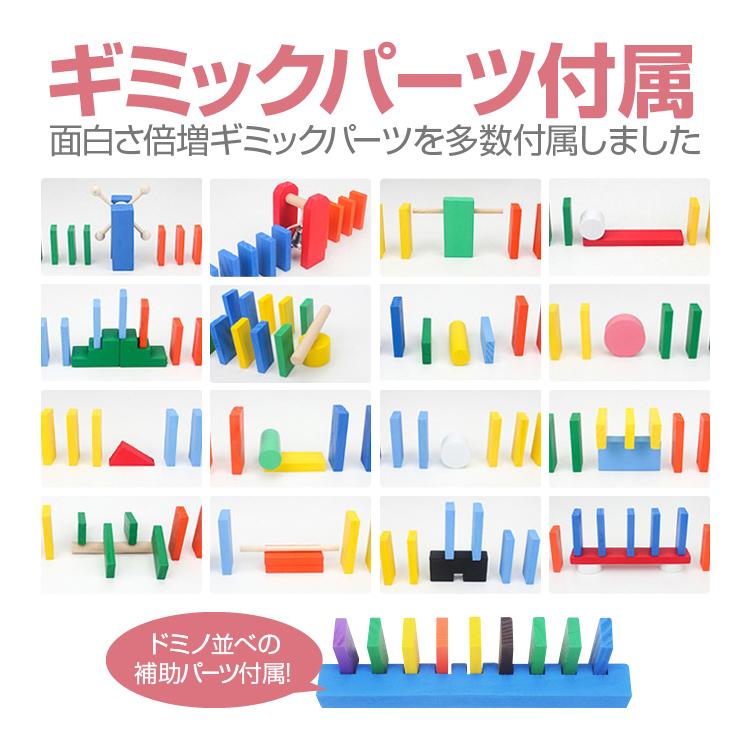 天然木 カラフルドミノ倒しセット 300ピース ギミックパーツ付属 面白さを倍増 専用収納袋付き 木の玩具 水性エコ塗料 ラウンド加工 積み木としても Lp Dmn300s Lp ライフパワーショップ 通販 Yahoo ショッピング