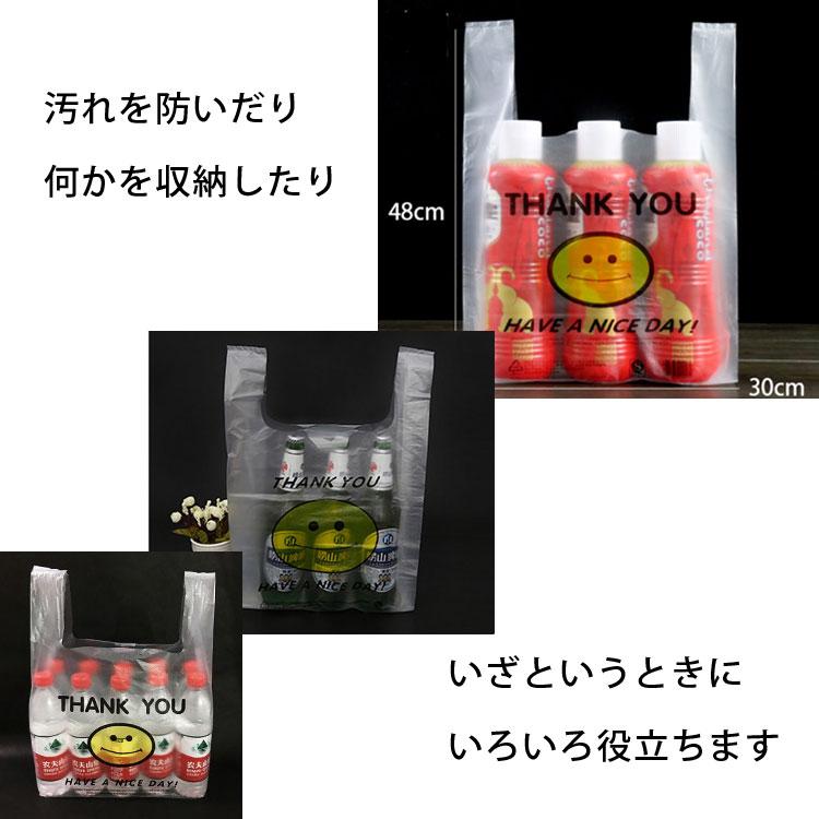レジ袋 大サイズ 手提げ袋 スマイルビニール袋 笑顔デザイン 計100枚