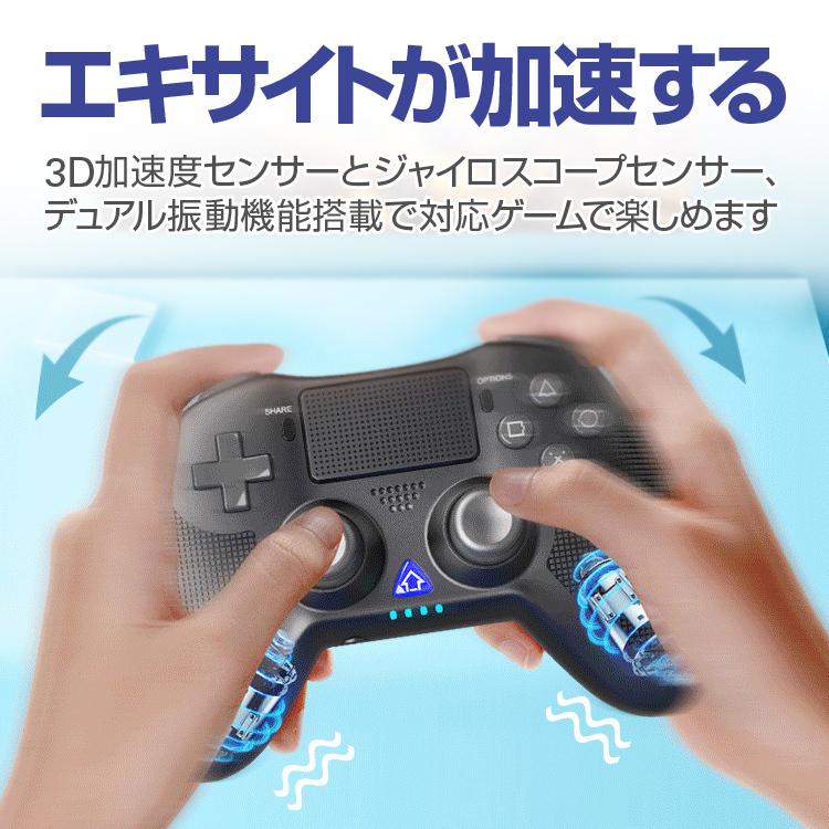 ワイヤレスゲームコントローラー Bluetooth接続 タッチパッド搭載 スピーカー内蔵 イヤホンジャック搭載 ジャイロスコープセンサー Ps3 Ps4 Windows Lp Pg4008 Lp ライフパワーショップ 通販 Yahoo ショッピング