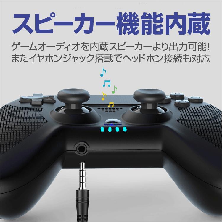 ワイヤレスゲームコントローラー Bluetooth接続 タッチパッド搭載 スピーカー内蔵 イヤホンジャック搭載 ジャイロスコープセンサー Ps3 Ps4 Windows Lp Pg4008 Lp ライフパワーショップ 通販 Yahoo ショッピング