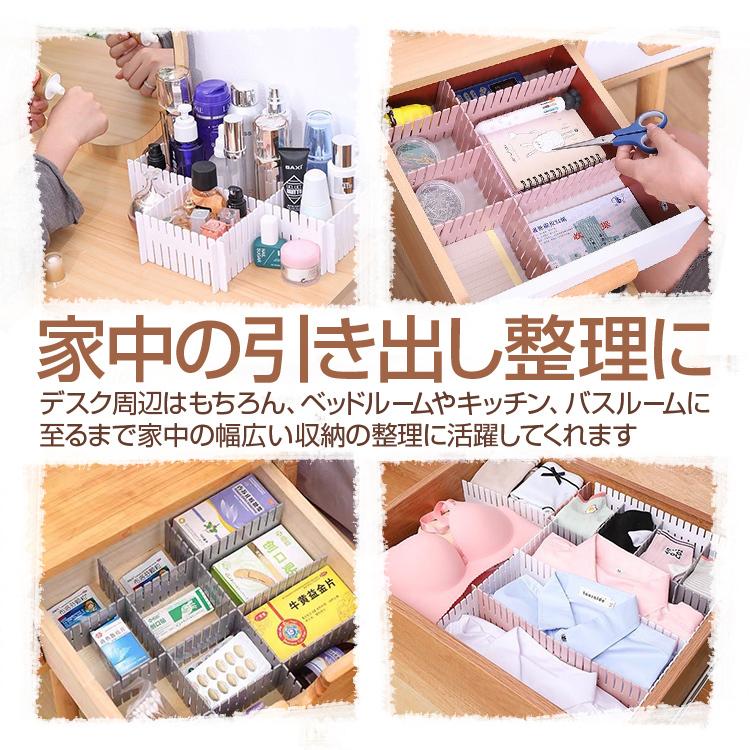 引き出し仕切り板 7cm 37cm 8枚セット 引き出し収納 好きな長さにカット可能 小物 化粧品 下着 靴下 ネクタイなど収納時の整理整頓に デスク Lp Dddiy08s Lp ライフパワーショップ 通販 Yahoo ショッピング