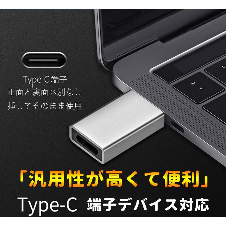 338円 新作多数 USB Type C to 3.0 変換アダプタ 4個セット5Gbps 高速データ転送USB メス A オス