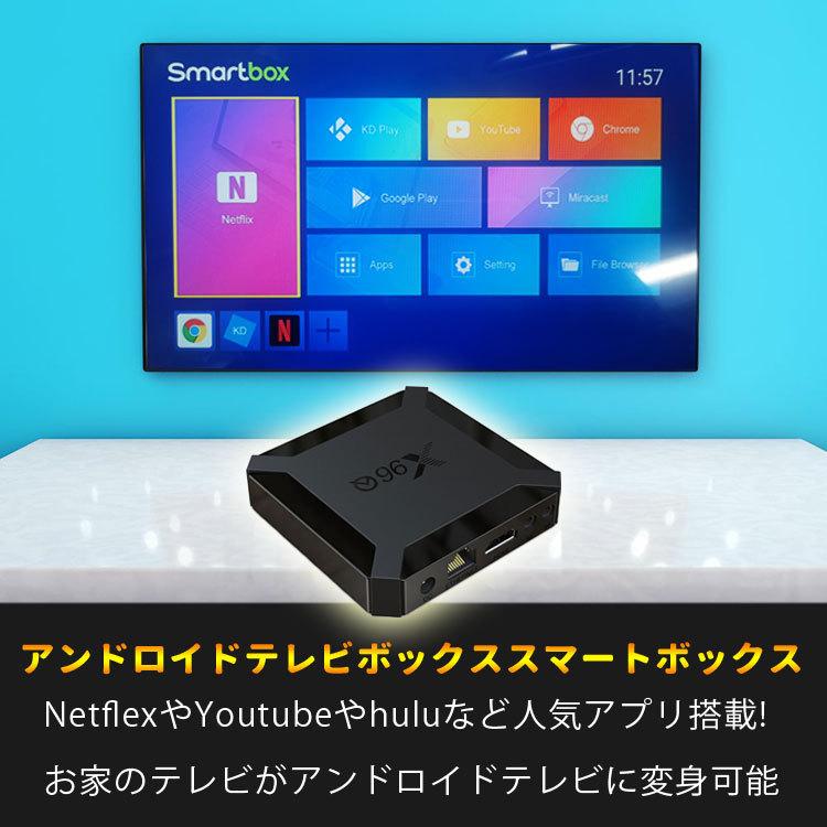 Android 10 TV BOX メディアプレイヤー アンドロイド10搭載 4K対応 スマートボックス Netflix Youtubeなど