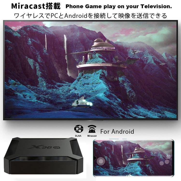 Android 10 TV BOX メディアプレイヤー アンドロイド10搭載 4K対応