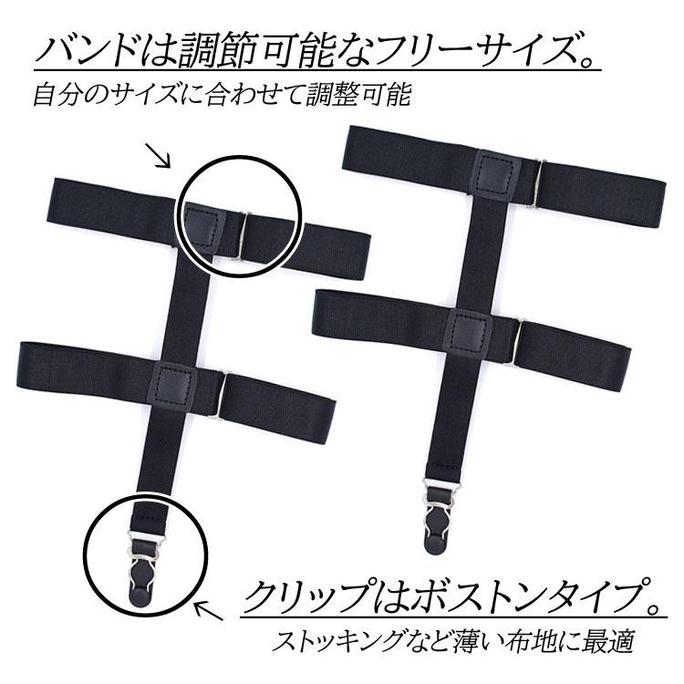 ガーターベルト レックガーター ハーネス シンプル ボストン ストッキング留め バンド 固定 滑り止め 調整可能 コスプレ パンク フリーサイズ Lp Lggf118 Lp ライフパワーショップ 通販 Yahoo ショッピング