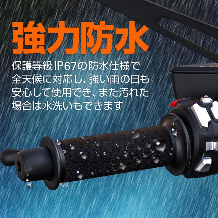 バイク用ホットグリップ 完全防水 水洗い対応 3段階調温 10秒即暖 マジックテープで脱着簡単 温度制御チップ搭載 防寒極暖 グリップヒーター 12V LP-WUPP974|lifepowershop|04