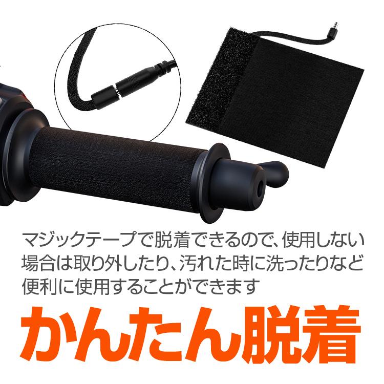 バイク用ホットグリップ 完全防水 水洗い対応 3段階調温 10秒即暖 マジックテープで脱着簡単 温度制御チップ搭載 防寒極暖 グリップヒーター 12V LP-WUPP974|lifepowershop|06