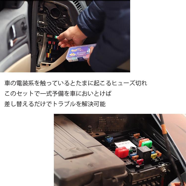 ヒューズセット 平型 2A 3A 5A 7.5A 10A 15A 25A 35A 各10個 20A 30A 各20個 専用ケース付 短絡や過負荷から車両を保護 電装品 120枚セット LP-FUSE120P :LP03320:ライフパワーショップ - 通販 - Yahoo!ショッピング ヒューズセット 平型 2A 3A 5A 7.5A 10A 15A 25A 35A 各10個 20A 30A 各20個 専用ケース付 短絡や過負荷から車両を保護 電装品 120枚セット LP-FUSE120P :LP03320:ライフパワーショップ - 通販 - Yahoo!ショッピング