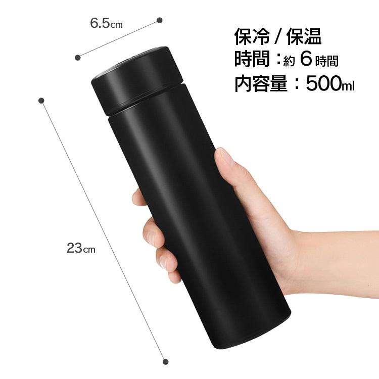 10%OFF 水筒 スマート水筒 ブルー 保冷 保温 温度表示 真空断熱 マグボトル ワンタッチ タンブラー 携帯マグ ステンレスボトル C discoversvg.com 10%OFF 水筒 スマート水筒 ブルー 保冷 保温 温度表示 真空断熱 マグボトル ワンタッチ タンブラー 携帯マグ ステンレスボトル C discoversvg.com