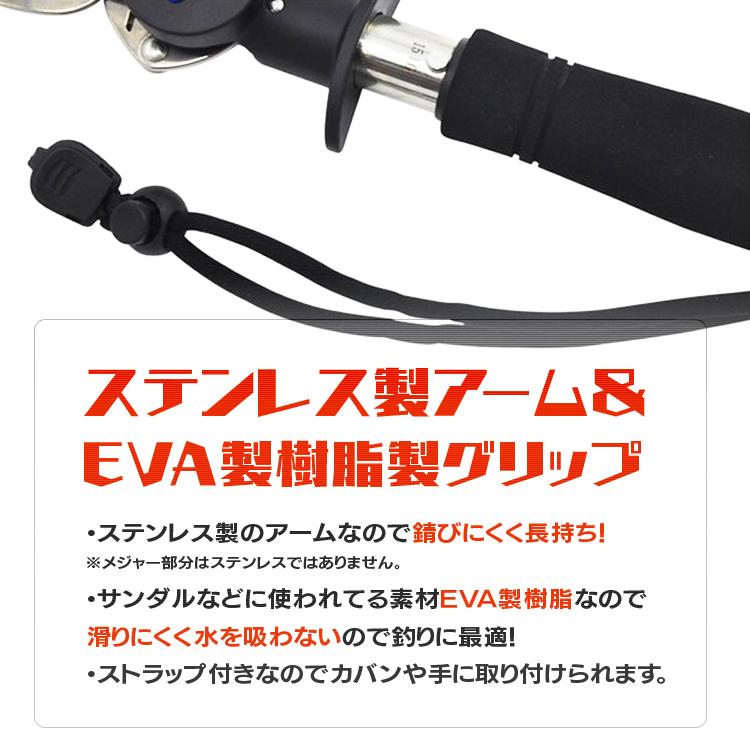 フィッシュグリップ フィッシュキャッチャー 魚掴み 釣具 メジャー 1M