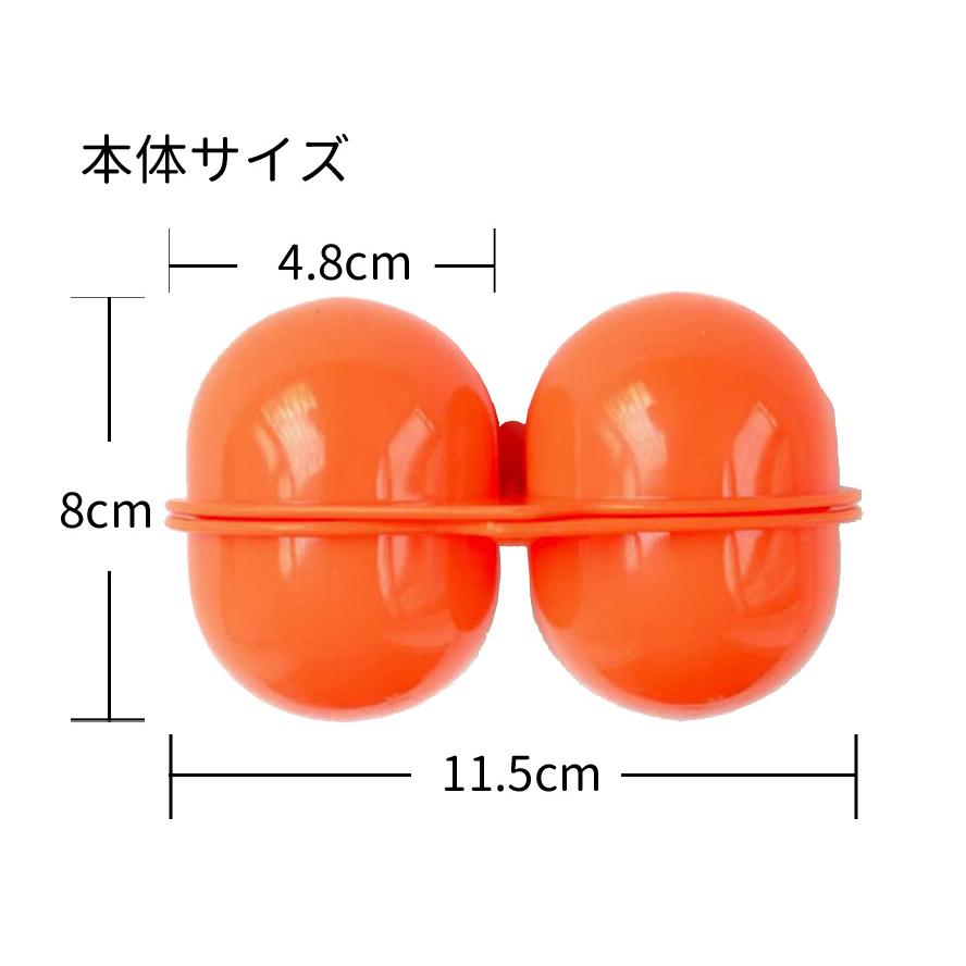 エッグプロテクター エッグキャリアー 2個セット オレンジ 卵ケース