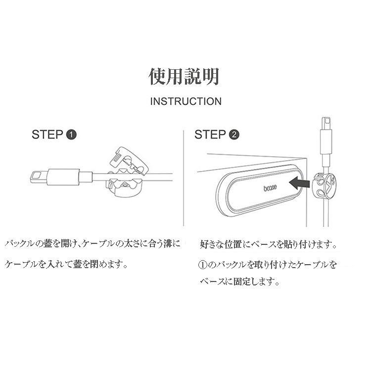 ase 磁気ケーブルクリップ 強力マグネット 万能ケーブルホルダー ケーブル固定 配線整理 コードホルダー デスクの整理 車 オフィス 寝室 Lp atup2 Lp ライフパワーショップ 通販 Yahoo ショッピング
