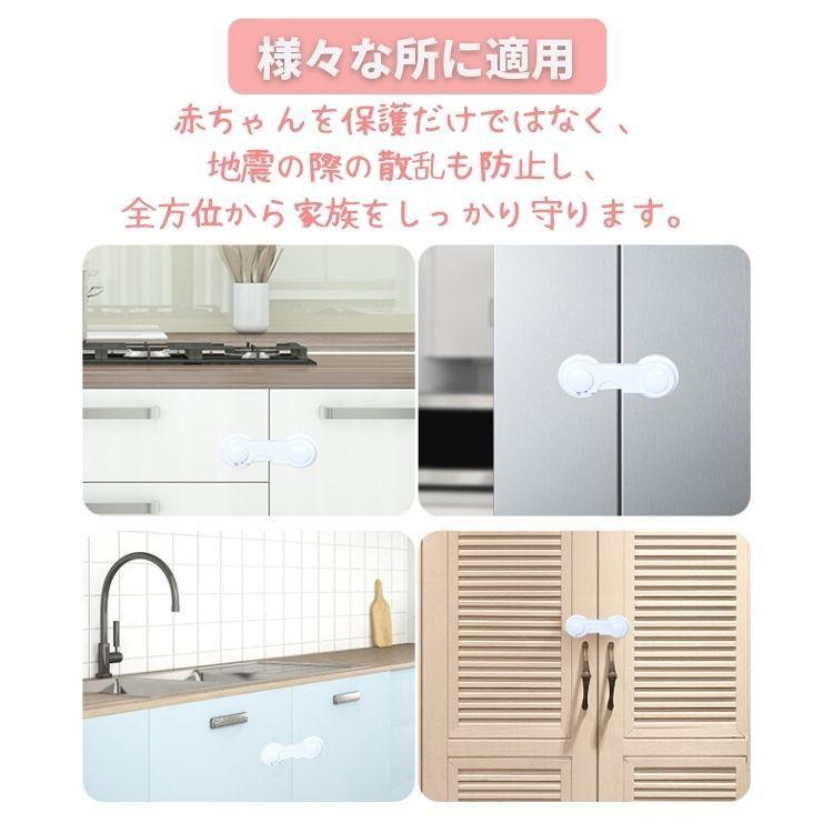 キャビネットストッパー 戸棚 食器棚 本棚 デスク引き出しに 地震対策 赤ちゃん保護 指はさみ防止 多目的ストッパー 家具を傷つけない 5個セット Lp Tlo235s5 Lp ライフパワーショップ 通販 Yahoo ショッピング