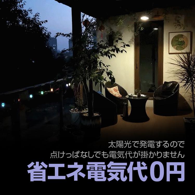 ソーラー吊下げ灯 ソーラー充電 分離型 2灯ledライトセット ソーラーライト リモコン付属 防水ip65 5500mah 長持ち 夜間自動点灯 太陽光 充電2灯 Lp Rsll266 Lp03416 ライフパワーショップ 通販 Yahoo ショッピング