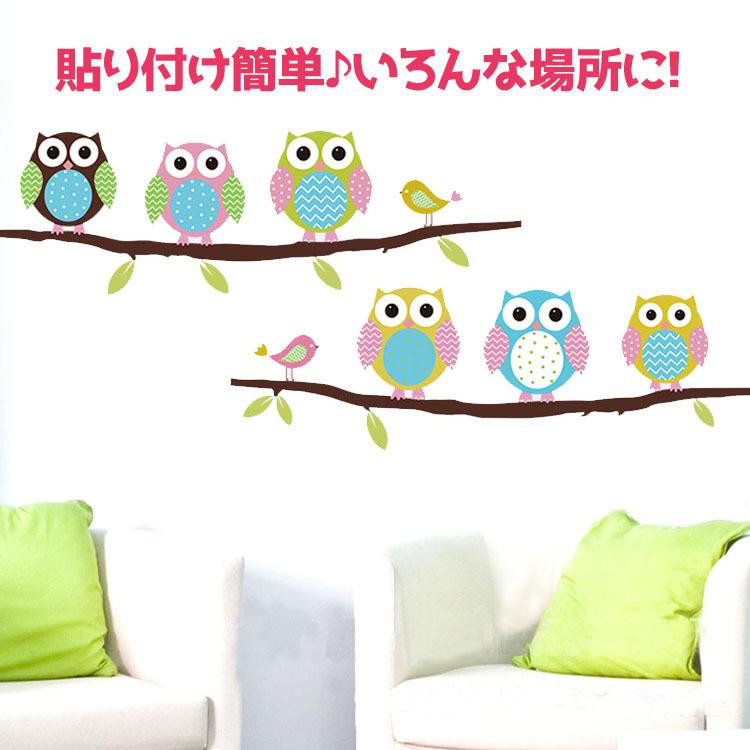 ウォールステッカー フクロウ ふくろう 貼ってはがせる オウル 鳥 かわいい イラスト 壁 装飾 カラフル 窓 家具 冷蔵庫にも インテリア リビング Lp Fkrs3554 Lp ライフパワーショップ 通販 Yahoo ショッピング