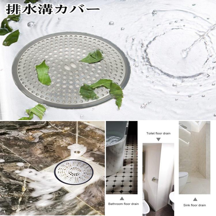 排水口フィルター 排水溝 ゴミ受け 掃除簡単 髪の毛 生ごみ 下水道への進入を防ぎ ステンレス鋼 錆びにくい 浴槽 キッチン バスルーム 小口径 Lp Draft110mm Lp ライフパワーショップ 通販 Yahoo ショッピング