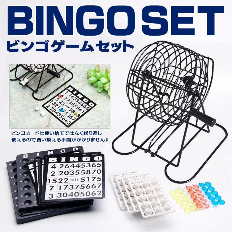 ビンゴゲームセット ポータブルビンゴ 一式 ビンゴカード マスターボード 宴会 忘年会 結婚式 くじ パーティー 繰り返し利用可 ビンゴマシーン Lp Bngset75 Lp ライフパワーショップ 通販 Yahoo ショッピング