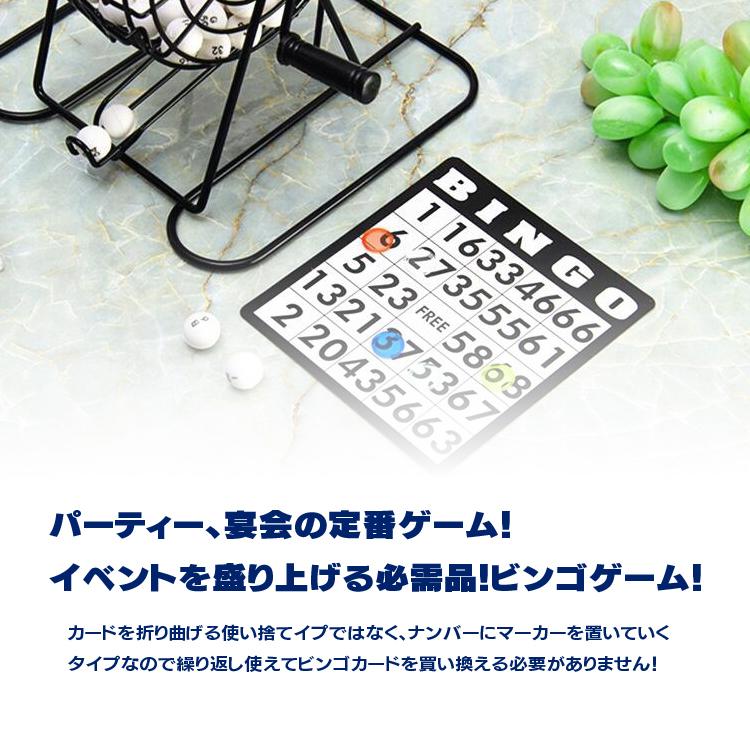 ビンゴゲームセット ポータブルビンゴ 一式 ビンゴカード マスターボード 宴会 忘年会 結婚式 くじ パーティー 繰り返し利用可 ビンゴマシーン Lp Bngset75 Lp ライフパワーショップ 通販 Yahoo ショッピング